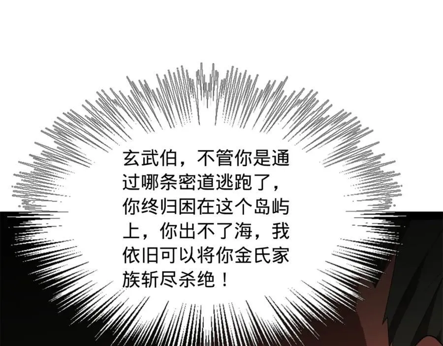 158 惊天陷阱4
