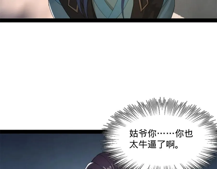 162 唐仑昏死，沈浪谈判44