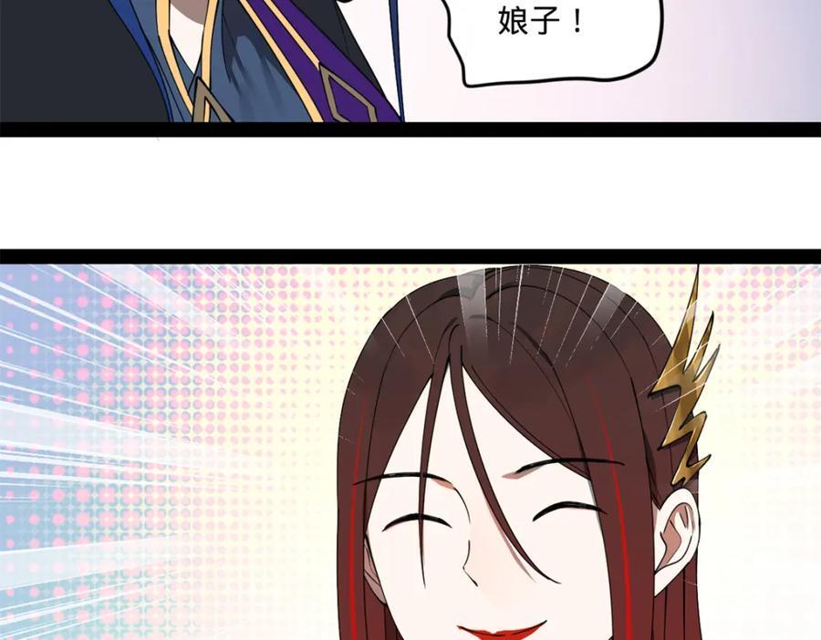 113 开始挖坑42