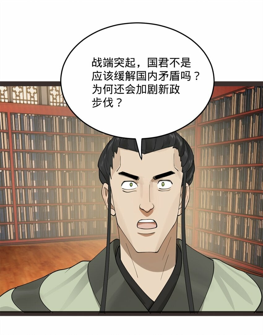 75 揣测51