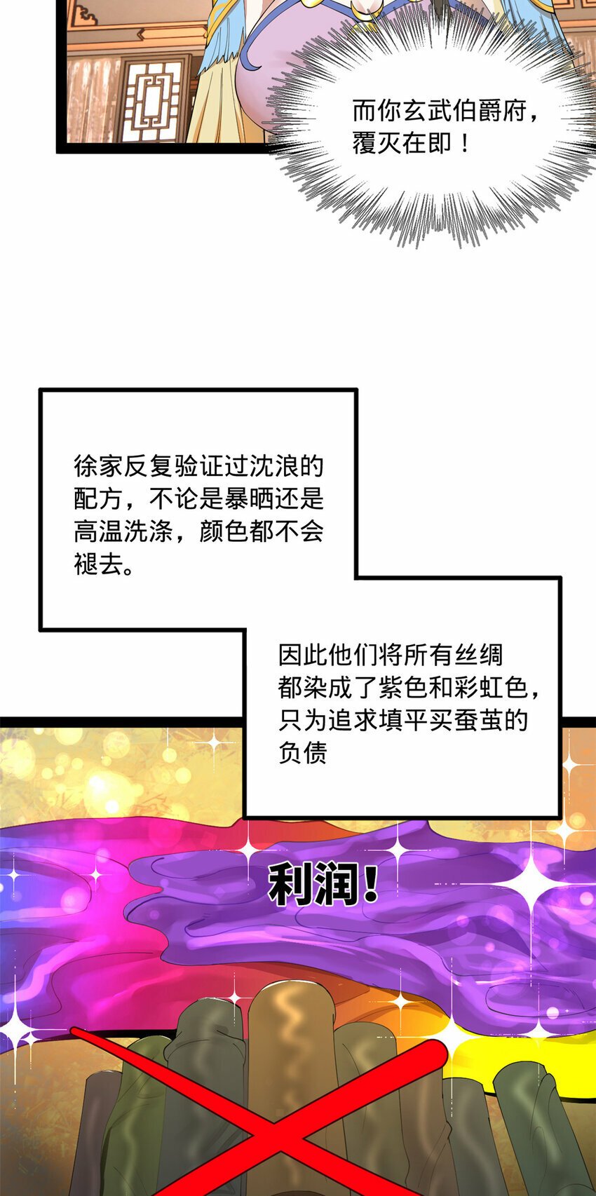 89 信息太多自己看吧7