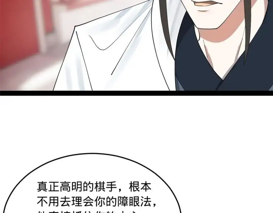 133 伯爵府扩军48