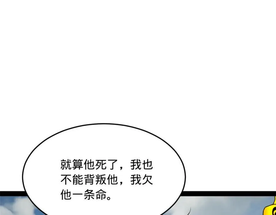 163 晋海伯最后的任务19