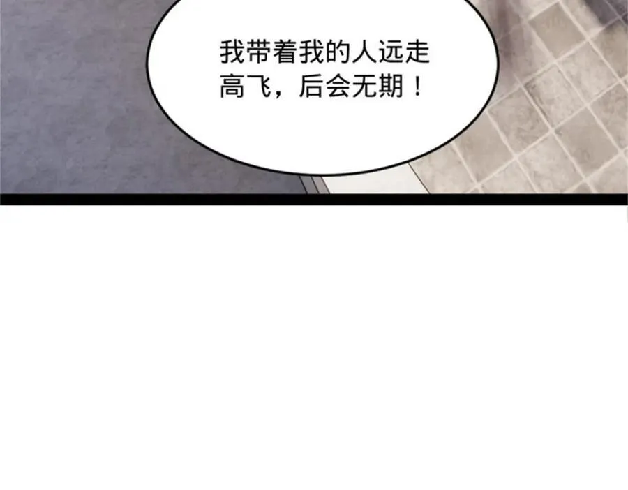 165 真假苦头欢23