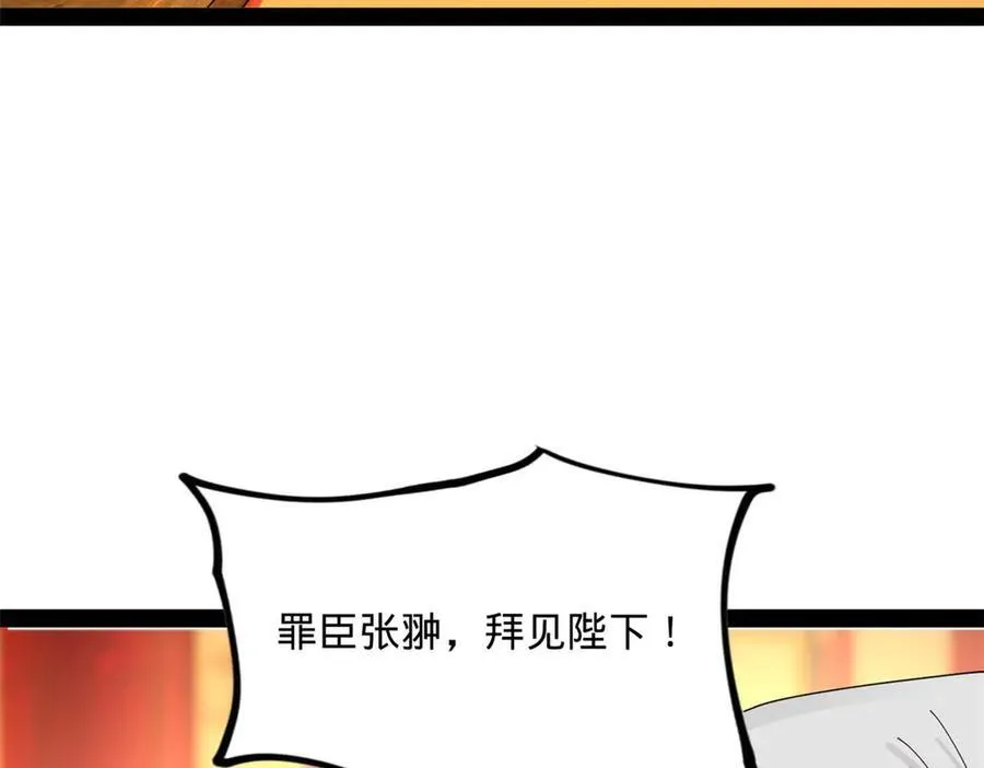 184 国君和沈浪94