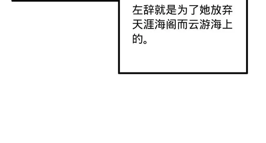 134 女装沈浪！75