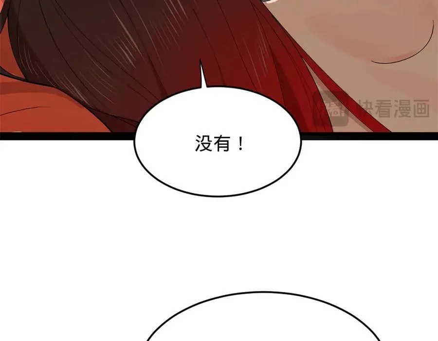 182 沈浪的梦想！66