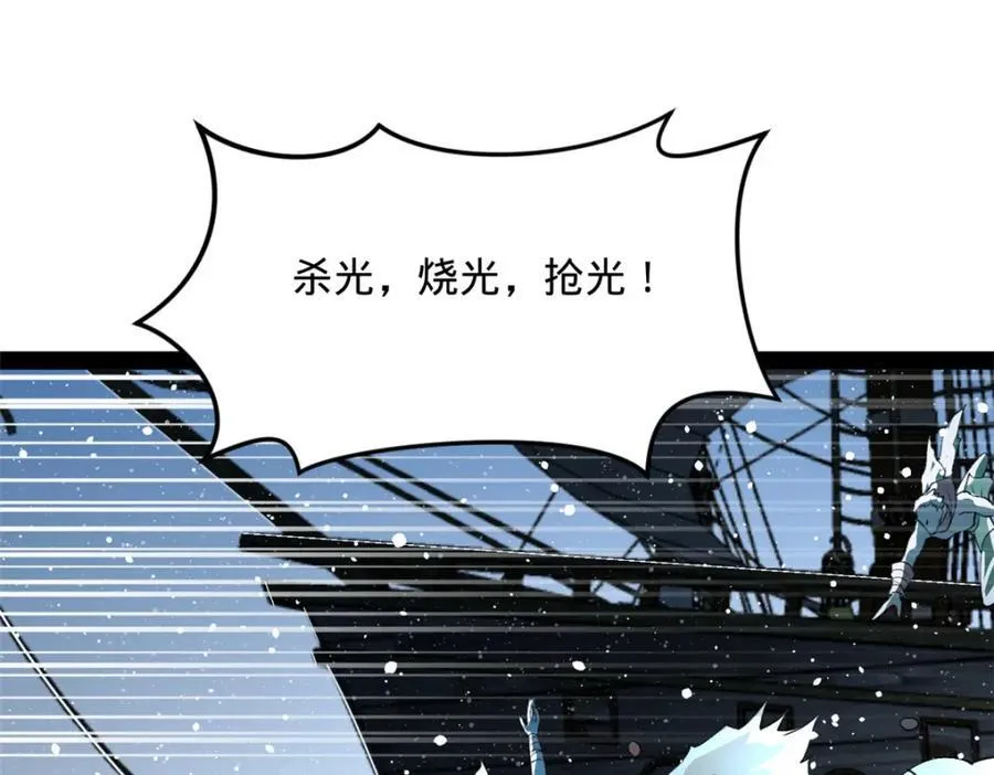 155 激战望崖岛44