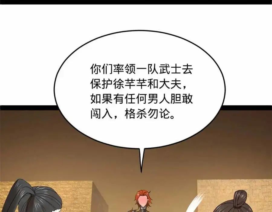 140 仇妖儿VS祝红雪6