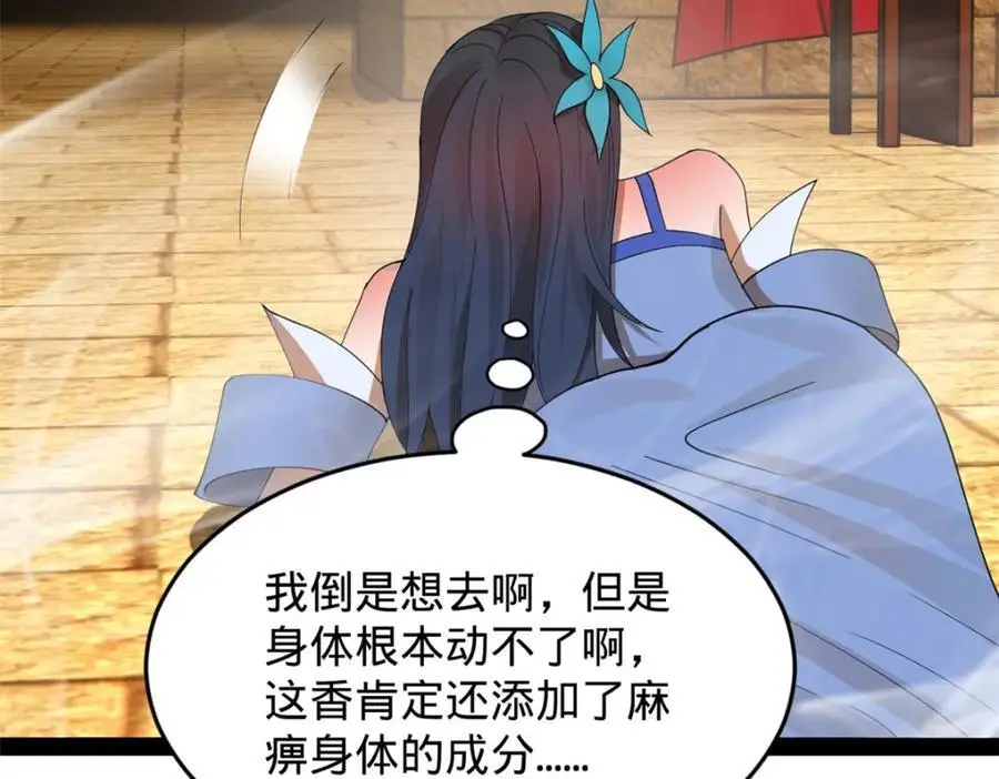 140 仇妖儿VS祝红雪100