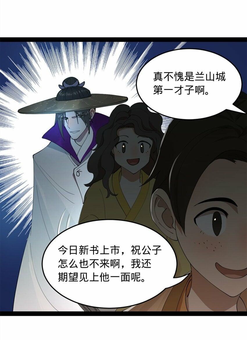 60 风月无边！42