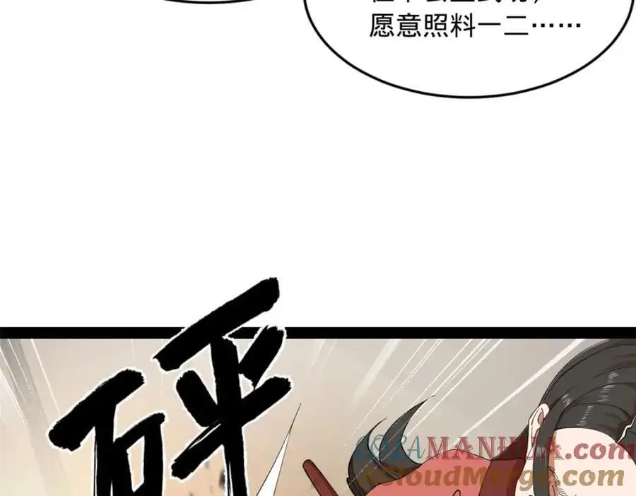 134 女装沈浪！93
