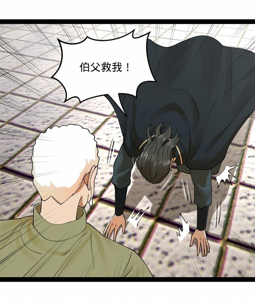83 谁给你们的胆子22