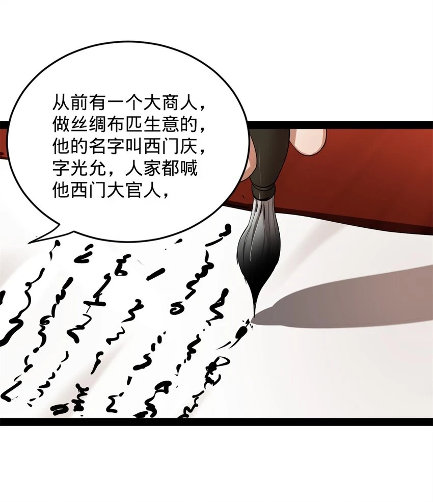 57 平静中的躁动54