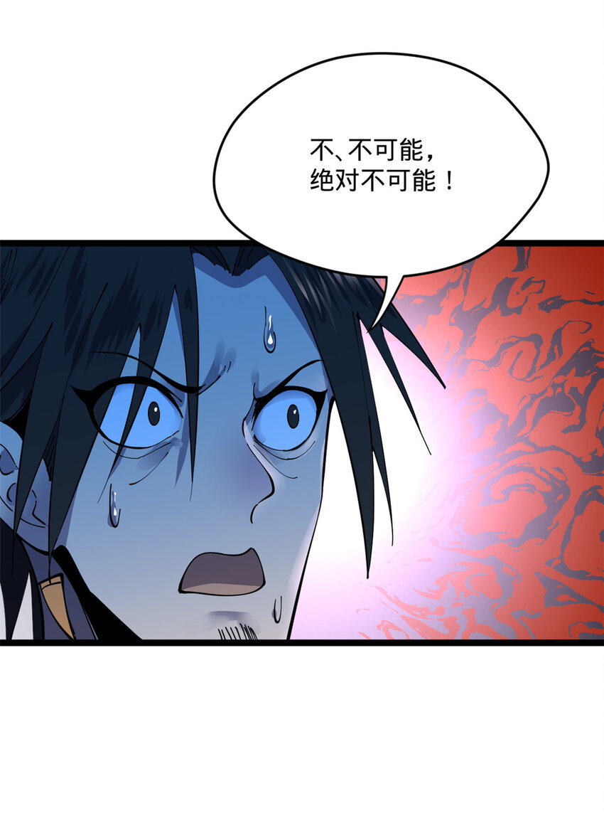 13 木兰大婚30