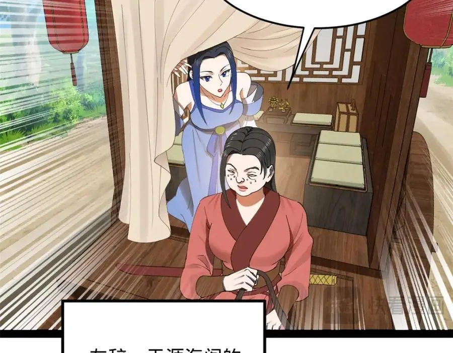 134 女装沈浪！71