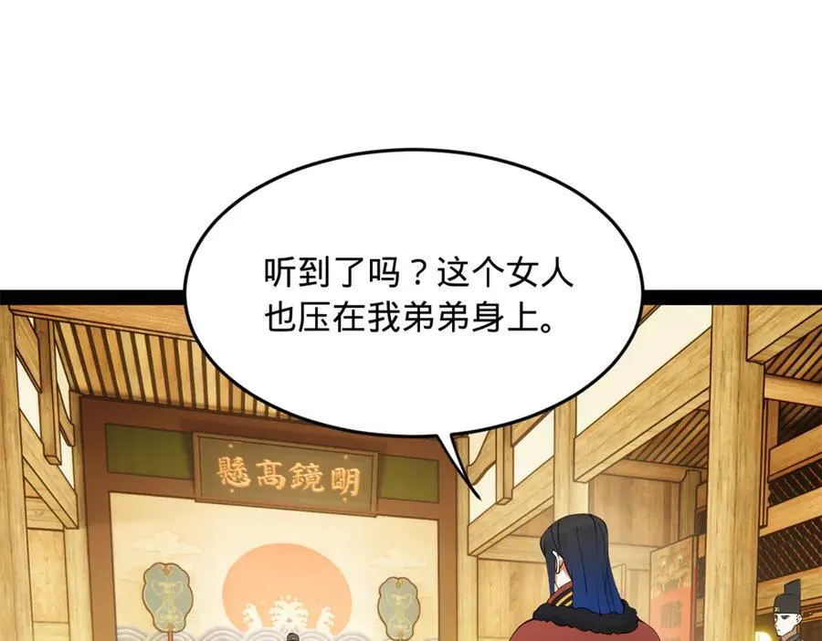 191 你要借种！62