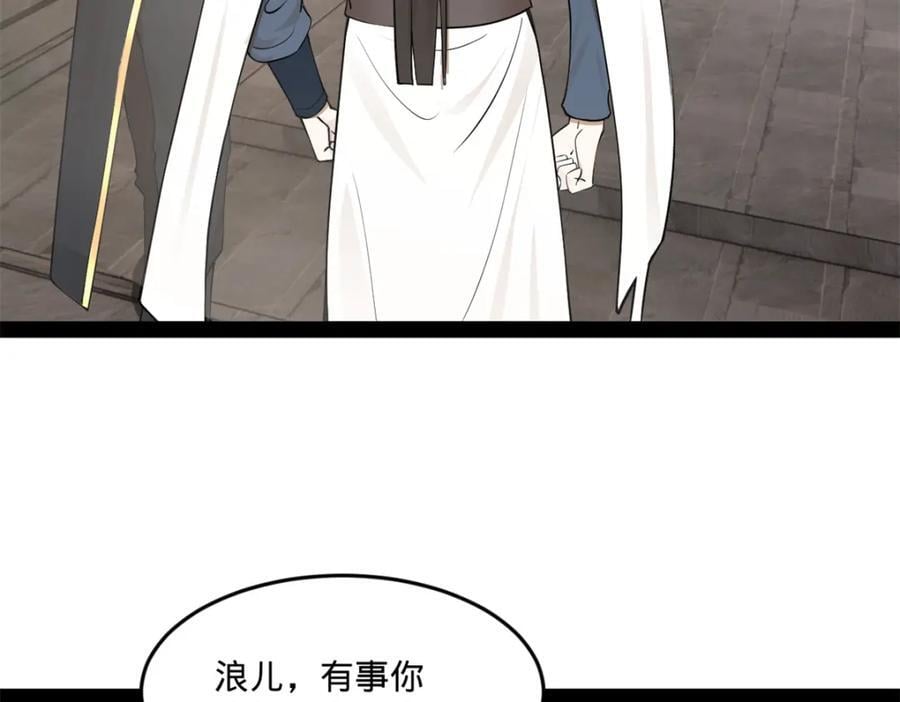 116 妈我回来了84