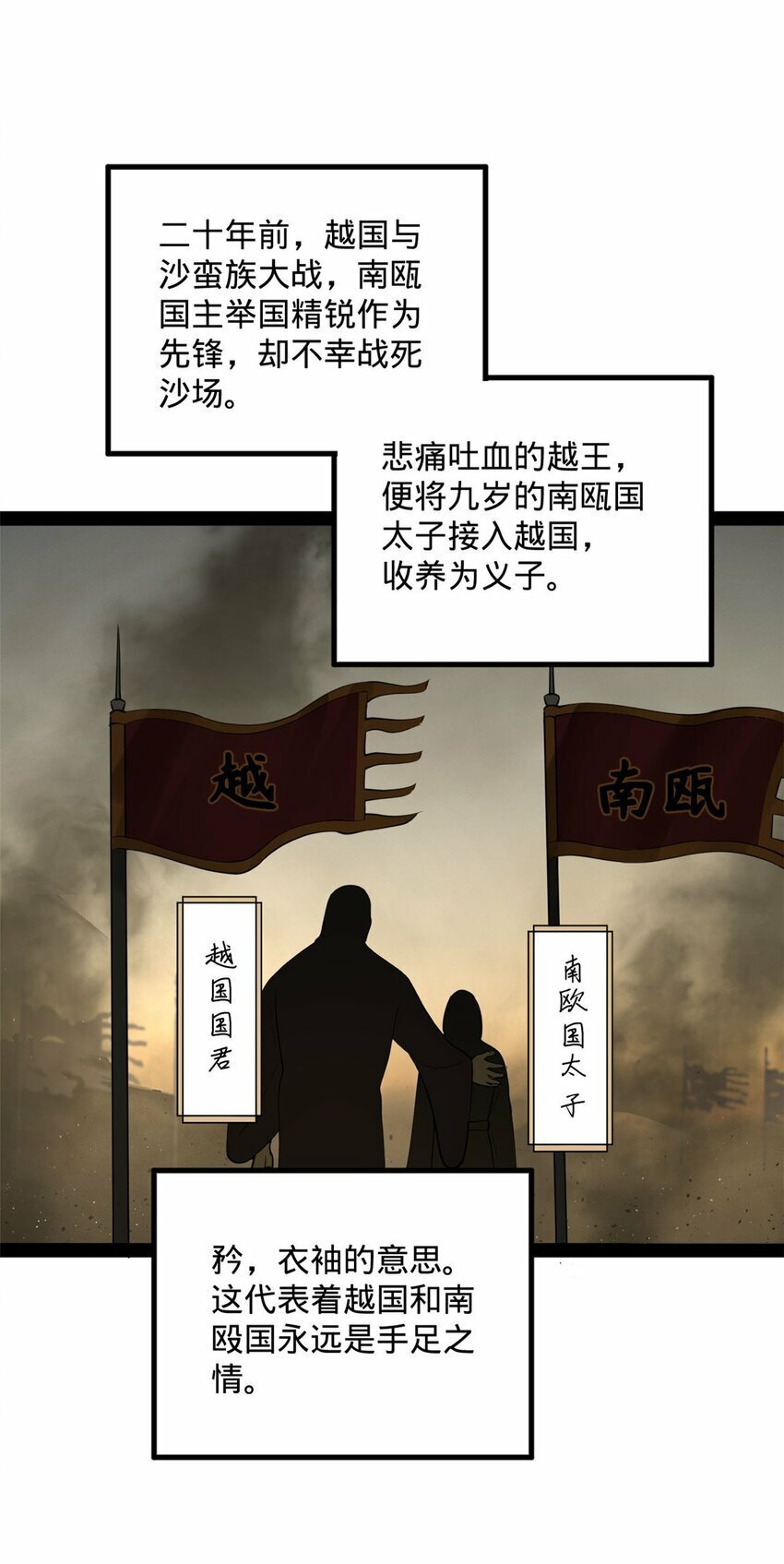 73 无敌是多么~26