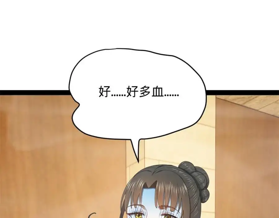138 神乎其技！治愈仇妖儿！64