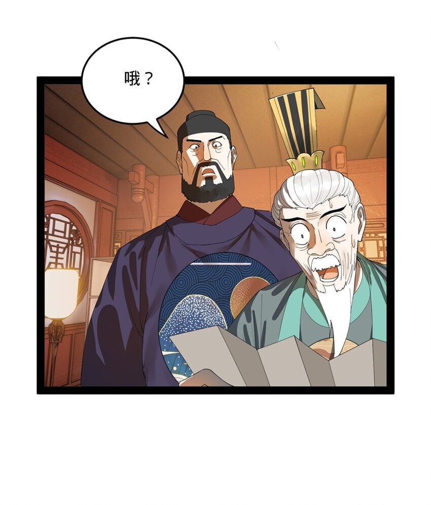 109 文试结果公布17