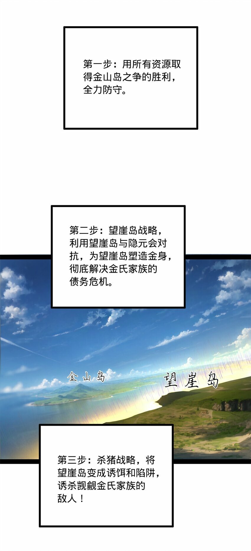 97 前夫前妻的博弈21