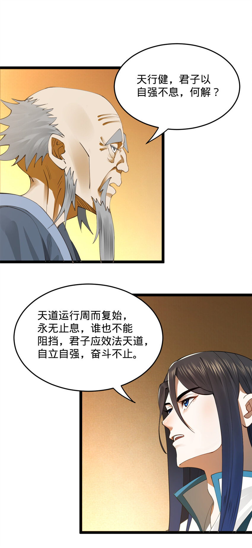 35 原来是你！2