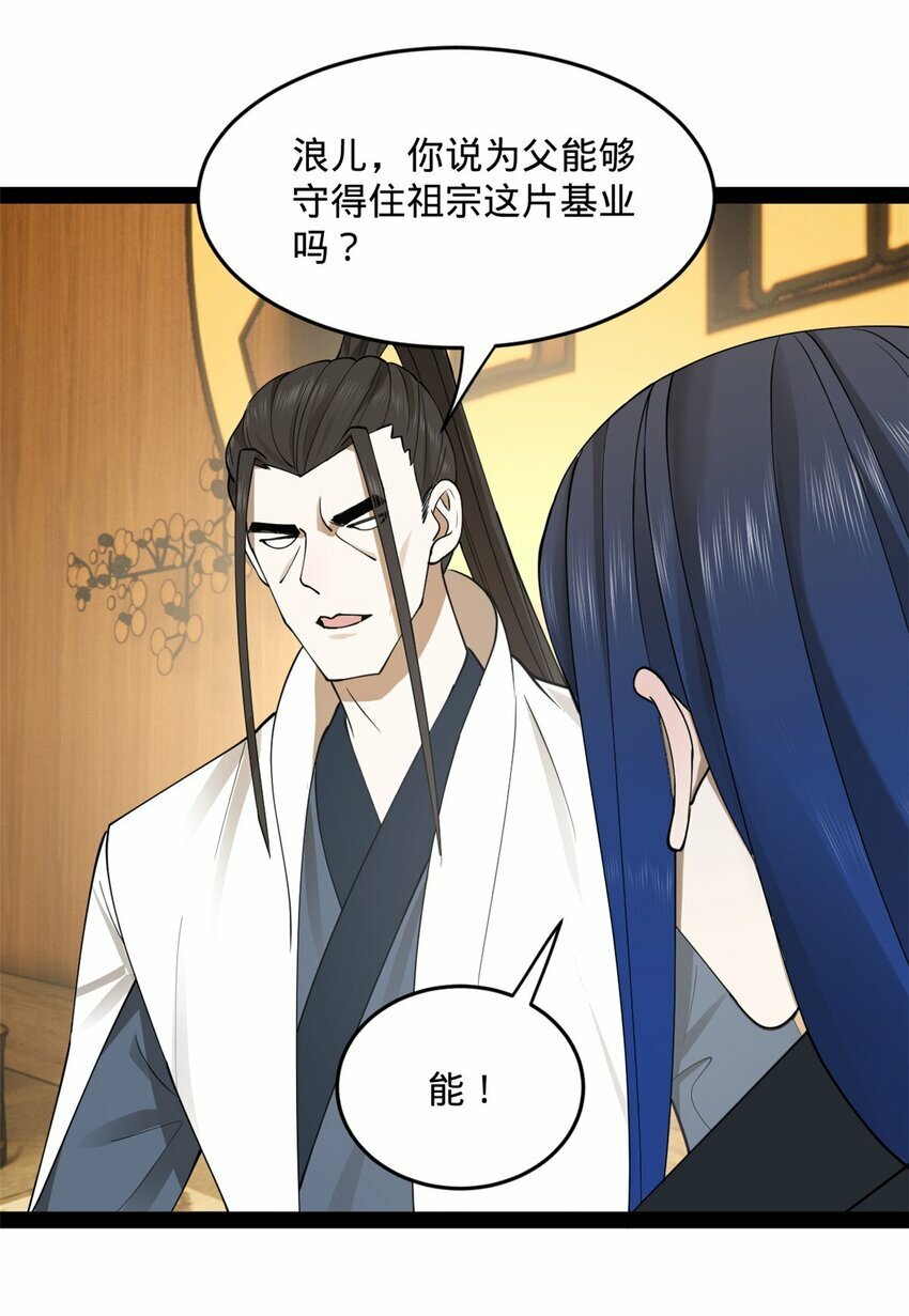 79 罚酒三杯？21