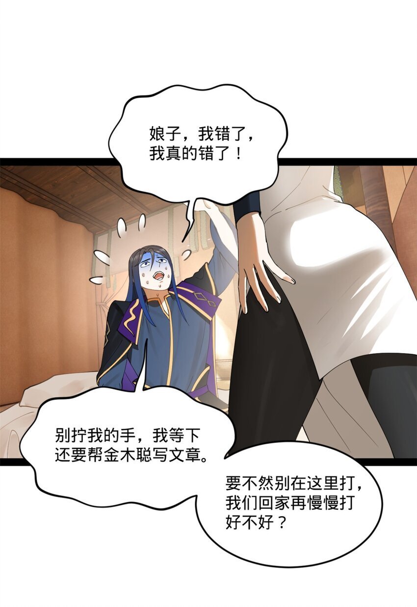 104 木兰发福利3