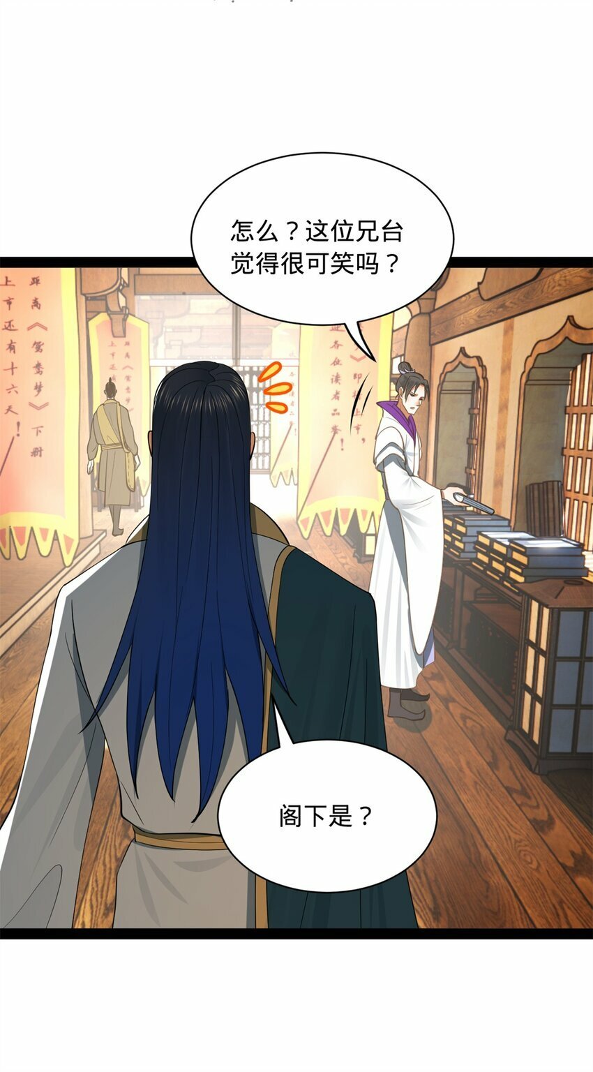 59 竞品12
