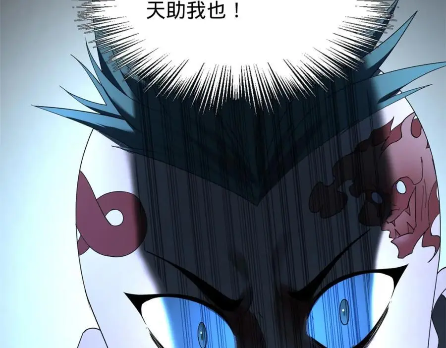 140 仇妖儿VS祝红雪116