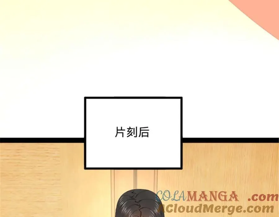176 先灭苏氏！117
