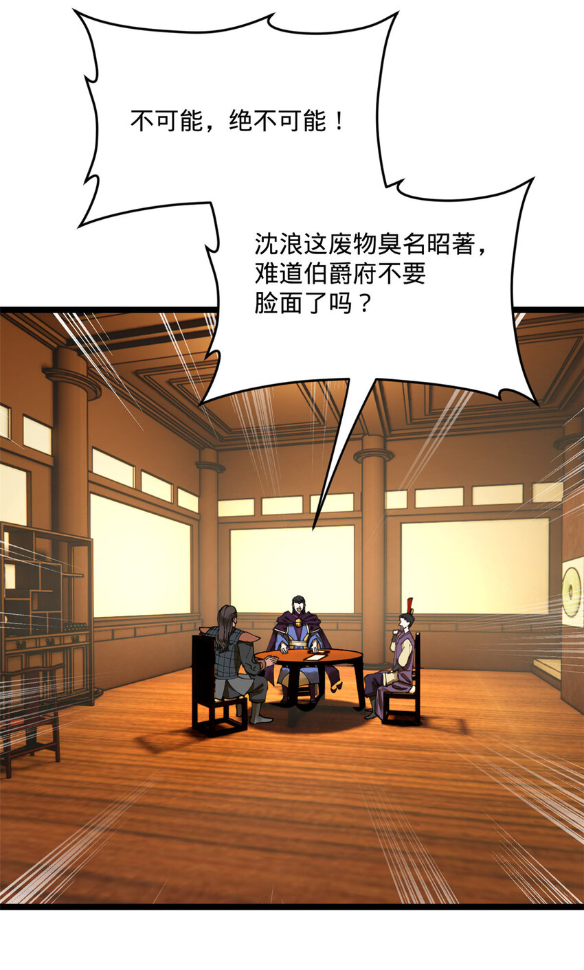 13 木兰大婚34