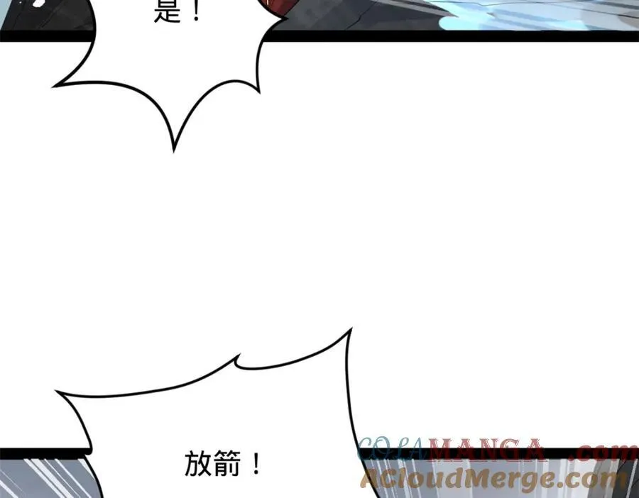 158 惊天陷阱109