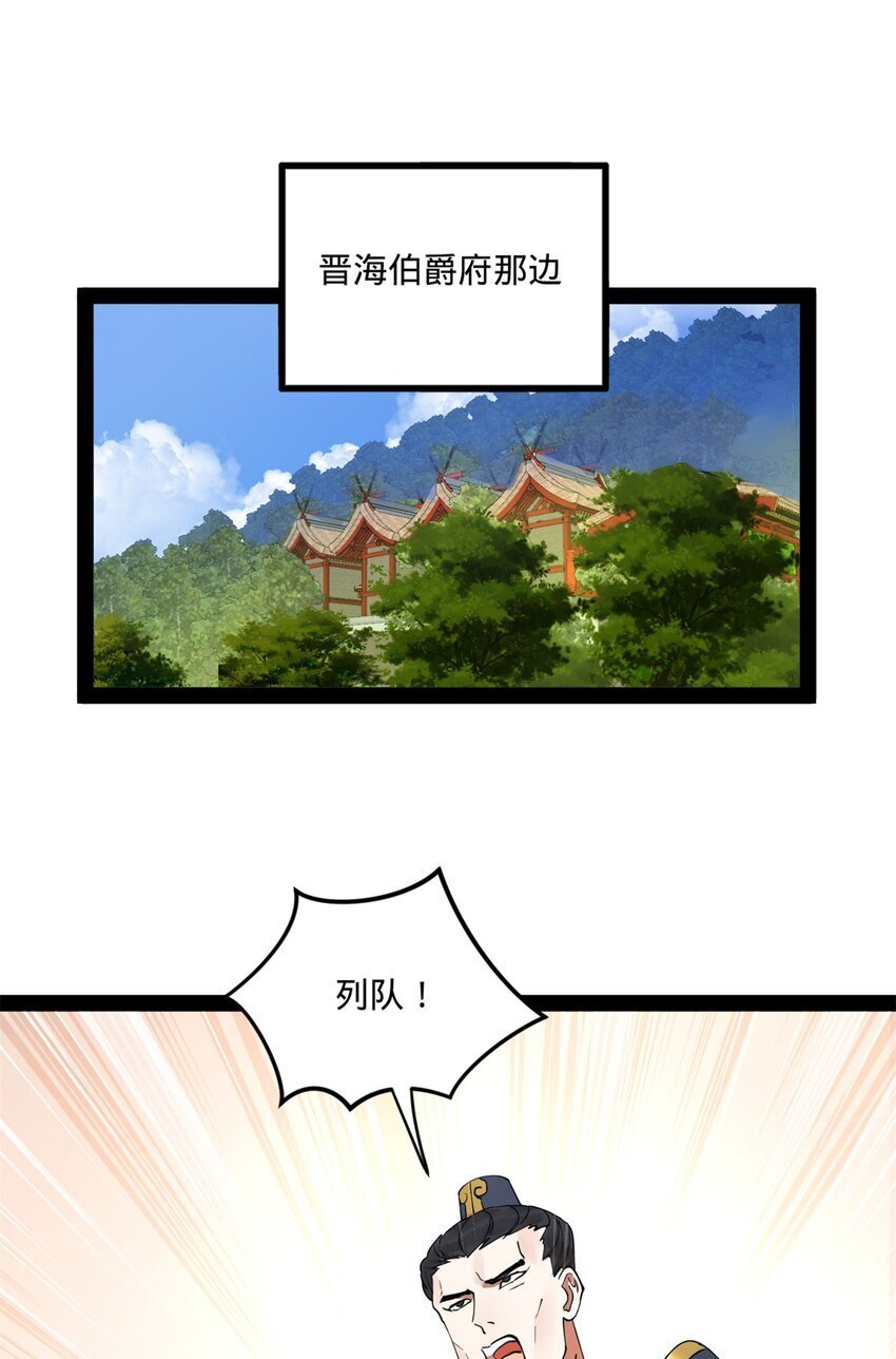 105 金家的铁血荣耀33