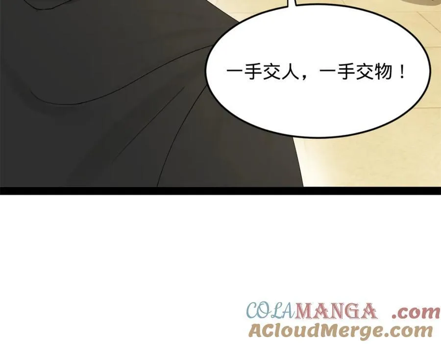 168 苏氏密信56
