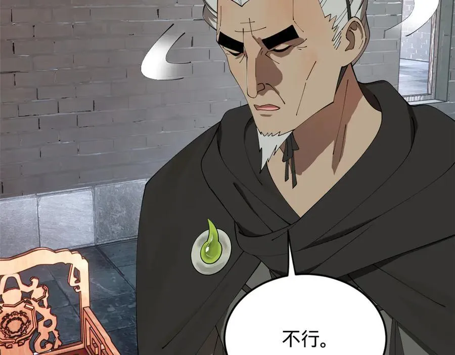 179 唐氏灭族51