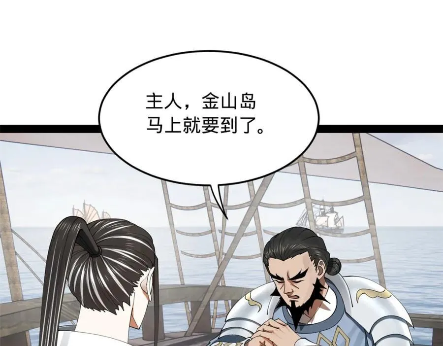 169 唐炎救场，金卓回援！60