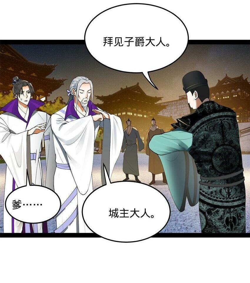 64 败北1