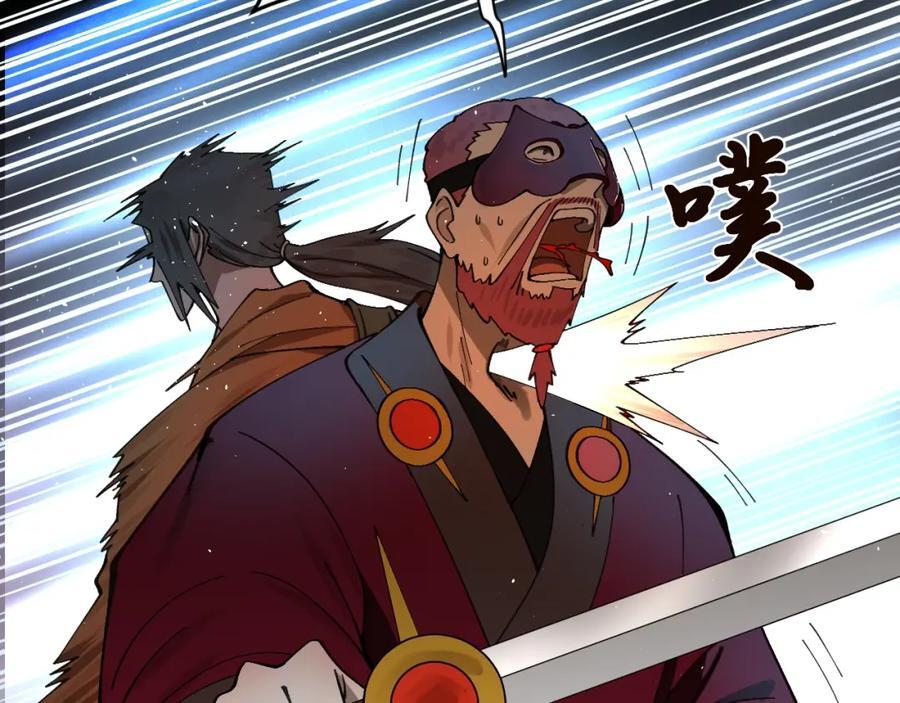 119 祝兰亭之死！66