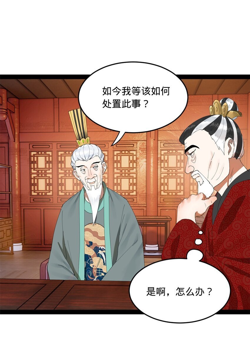 109 文试结果公布24