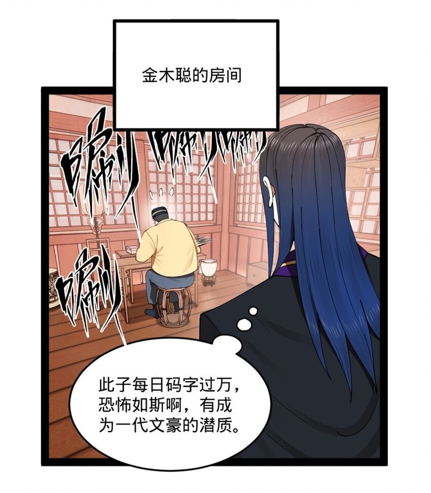 104 木兰发福利11