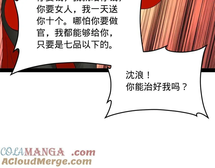 186 肾结石！117