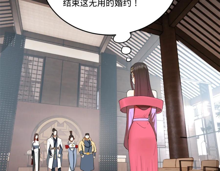 120 逆天仇妖儿！27