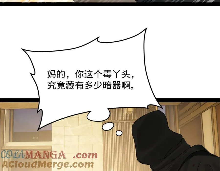 168 苏氏密信112