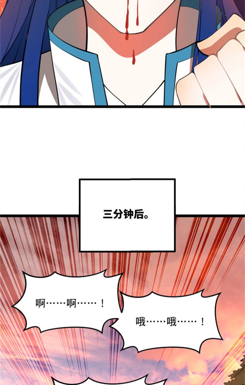 44 原始的碰撞12