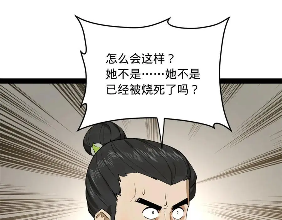 133 伯爵府扩军8