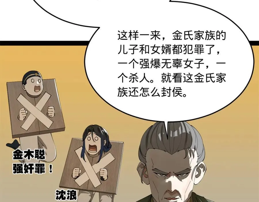 189 我的天花时好时不好92
