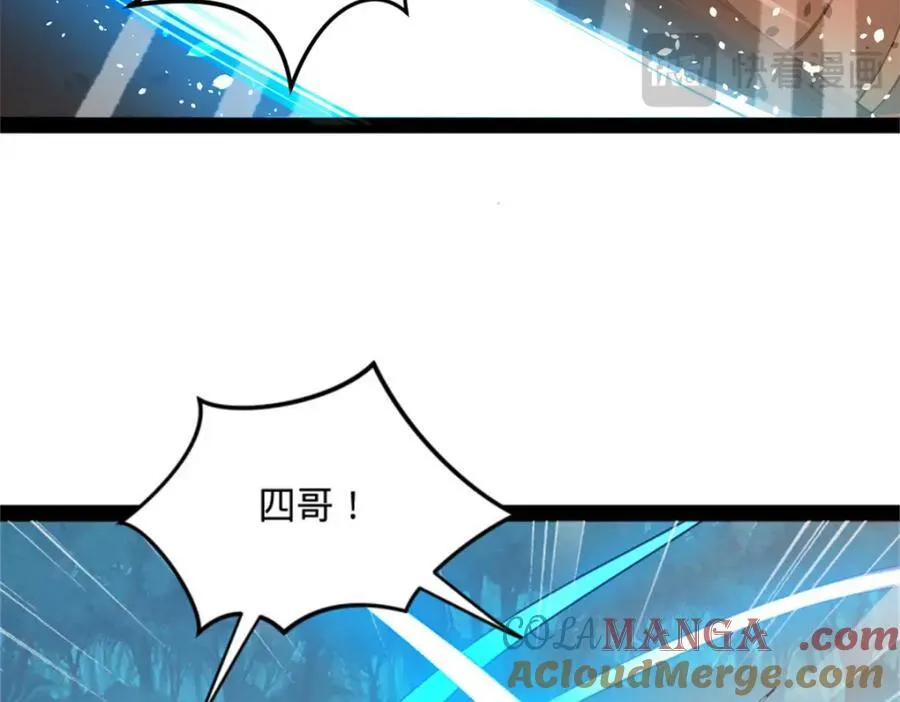 165 真假苦头欢113