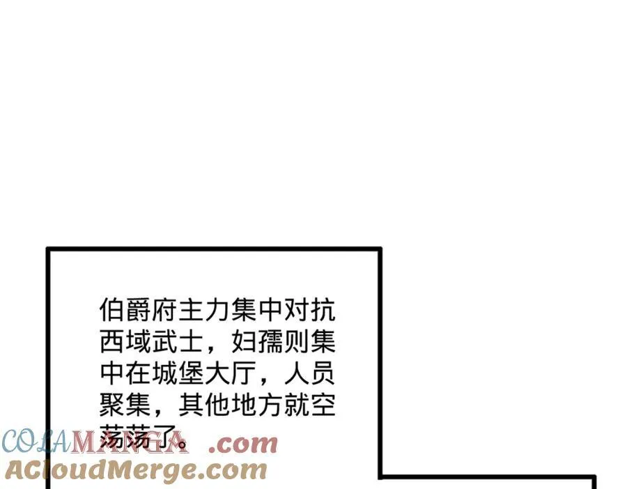 167 暴雨梨花！37